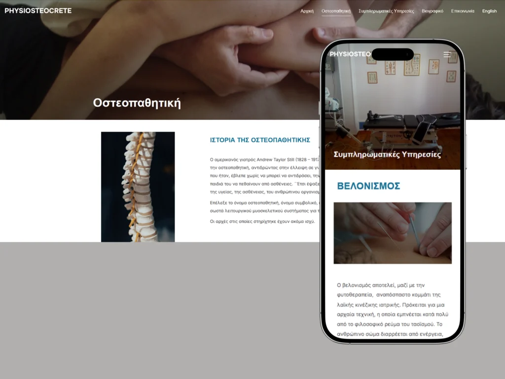 website for physiosteocrete